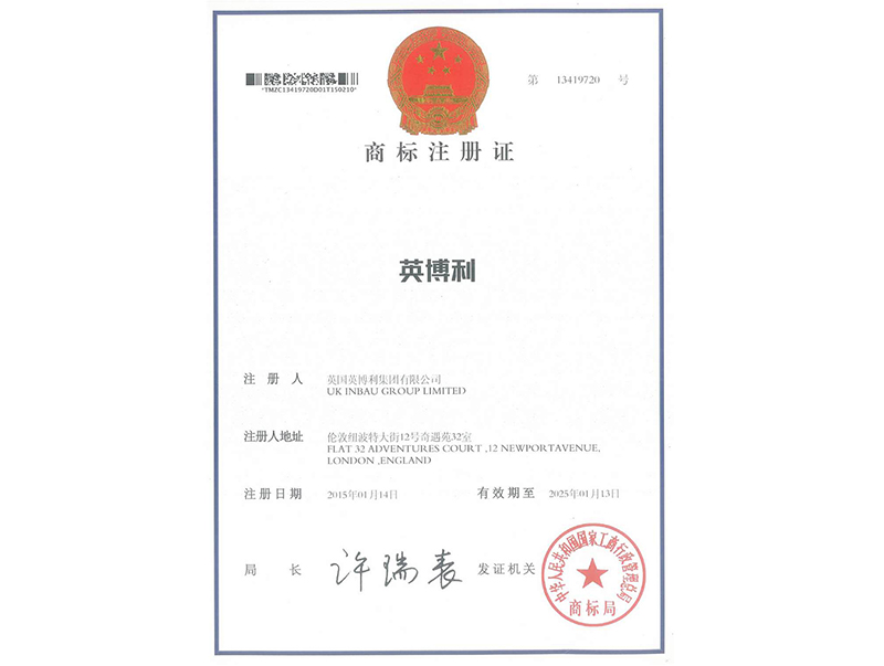 資質榮譽 (3)
